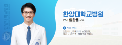 [건강365] 소아사시
